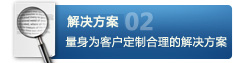 寶利通針對性強